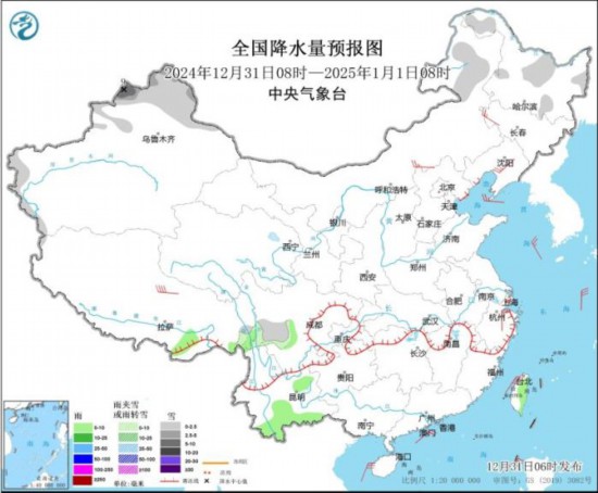 全國降水量預報圖(2024年12月31日08時-2025年1月1日08時)。圖片來源：中央氣象臺網(wǎng)站