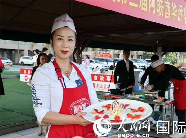 一名參賽選手展示冷盤(pán)“荷塘月色”。人民網(wǎng)記者 管克江攝