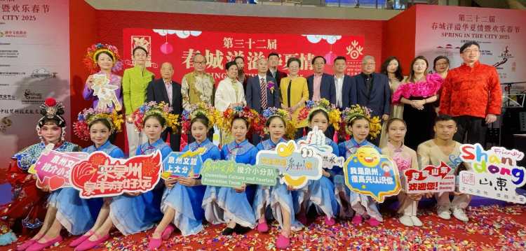 第32屆“春城洋溢華夏情暨歡樂春節(jié)”開幕式活動現(xiàn)場嘉賓與表演者合照?；顒又鬓k方供圖