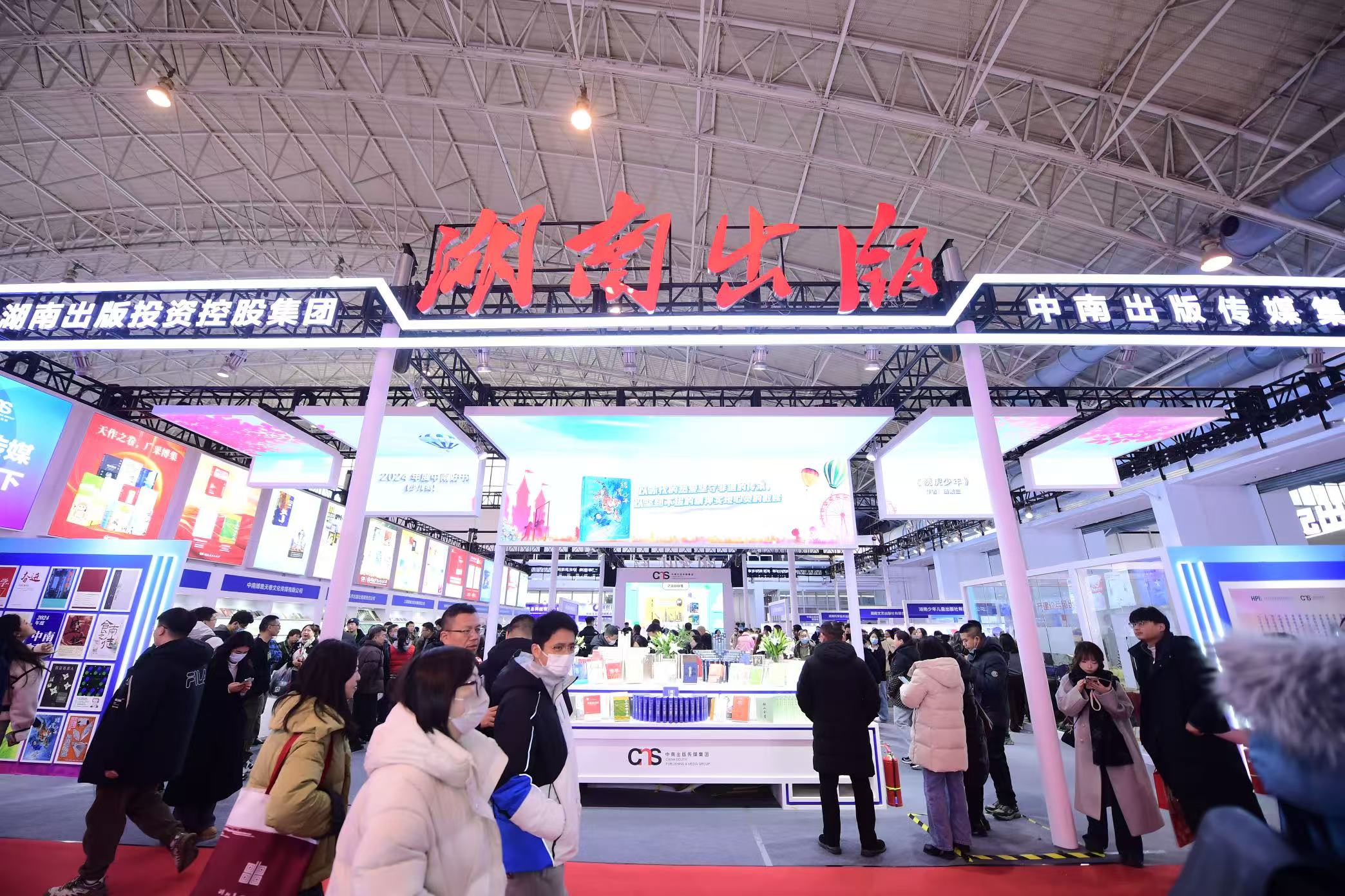 展覽現(xiàn)場。主辦方供圖