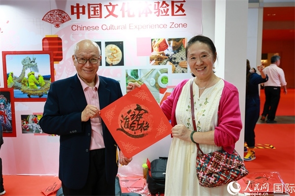 本地觀眾在中國文化體驗區(qū)展示書法作品。人民網(wǎng)記者 白元琪攝