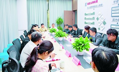 倉(cāng)前街道召開(kāi)“一月一議”街區(qū)議事會(huì)。資料圖片