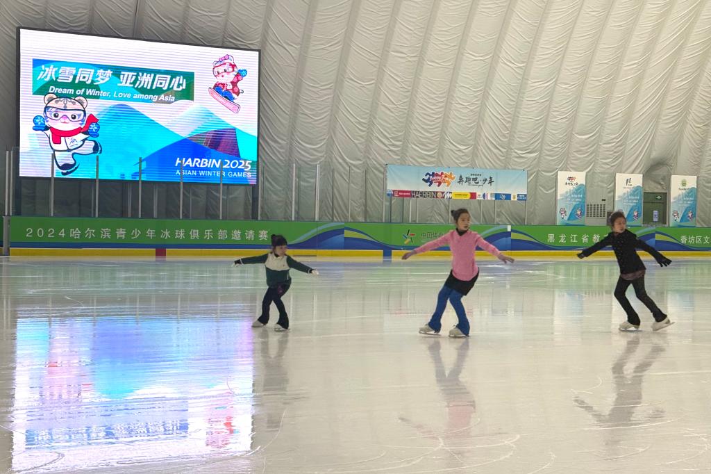 1月7日，位于哈爾濱香坊區(qū)的名將氣膜冰上運動中心吸引青少年上冰訓練。新華社記者 楊思琪 攝