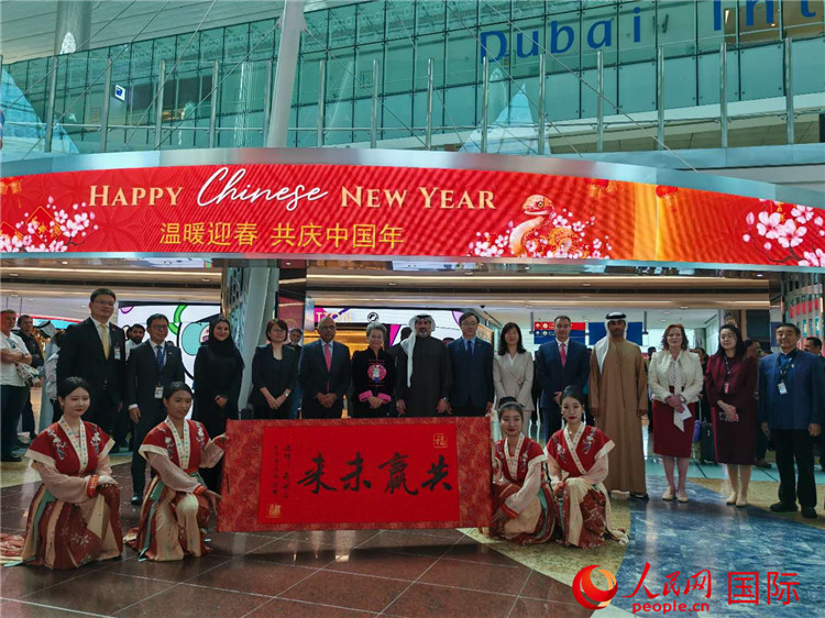 1月22日，“溫暖迎春·共慶中國年”中國新年慶典活動在迪拜國際機(jī)場舉行。人民網(wǎng)記者 張志文攝
