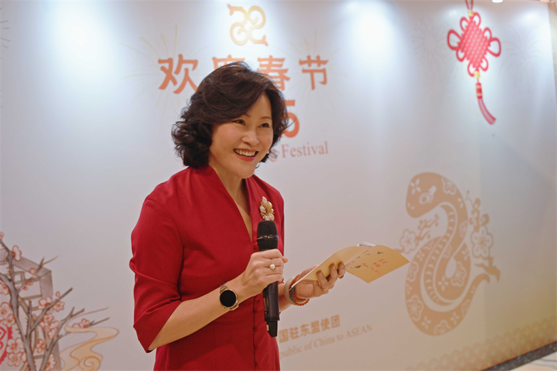 侯艷琪大使致辭。中國(guó)駐東盟使團(tuán)供圖
