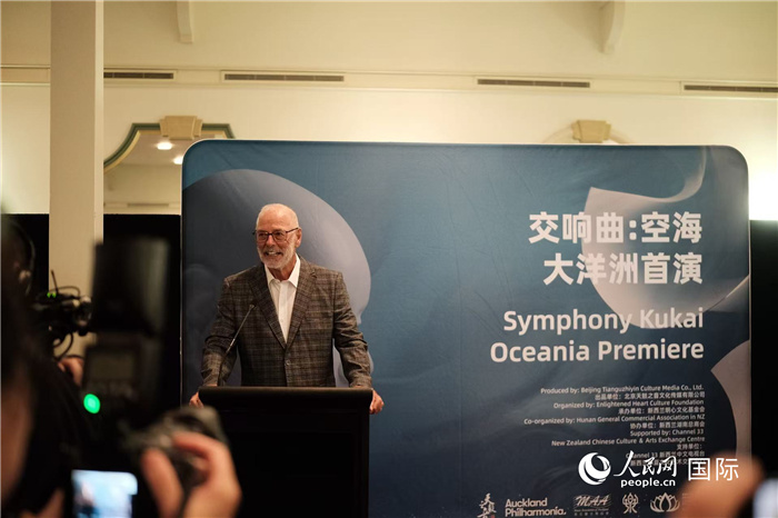 招待會現(xiàn)場，奧克蘭市市長韋恩·布朗發(fā)言。張波若攝