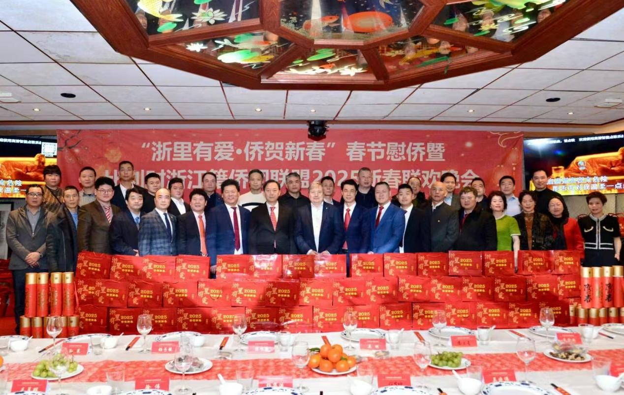 比利時浙江籍僑團聯(lián)盟2025年新春團拜會現(xiàn)場。比利時浙江籍僑團聯(lián)盟供圖