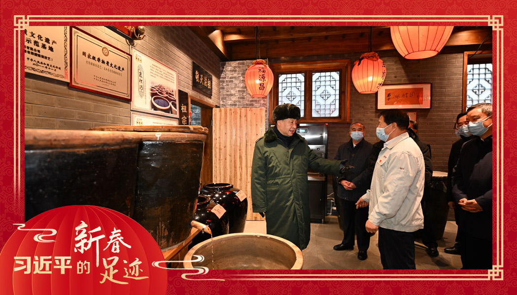 2022年1月27日，習(xí)近平總書記沿街巷察看山西平遙古城風(fēng)貌，走進(jìn)東湖老醋坊，了解當(dāng)?shù)亻_展特色經(jīng)營情況。