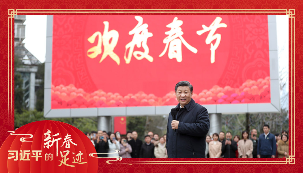 2021年2月4日，農(nóng)歷新年前夕，習(xí)近平總書(shū)記在貴州貴陽(yáng)市觀山湖區(qū)金陽(yáng)街道金元社區(qū)同社區(qū)群眾親切交流。