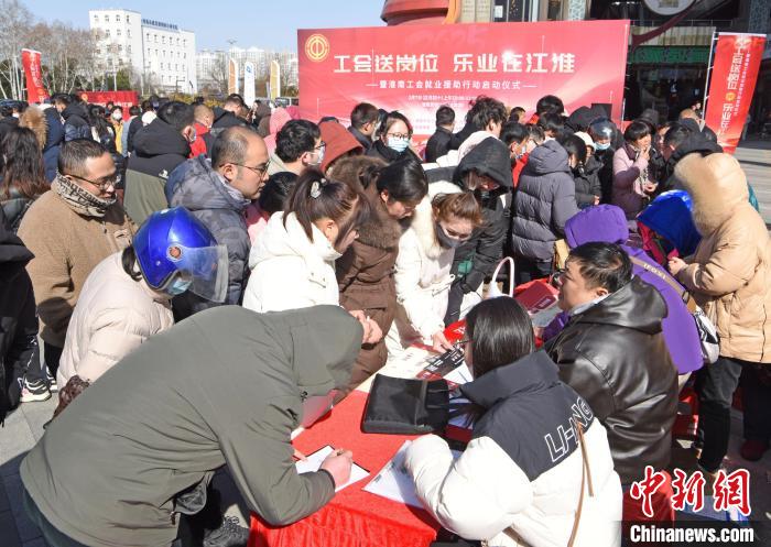 2月7日，求職者在安徽省淮南市工會就業(yè)援助行動專場招聘會現(xiàn)場找工作。陳彬 攝