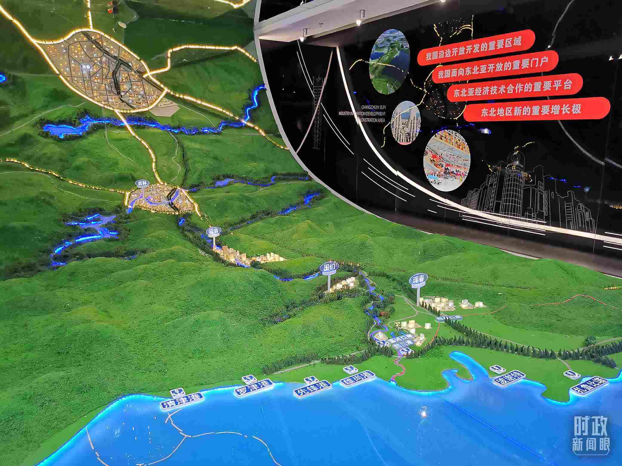 △長(zhǎng)春新區(qū)規(guī)劃展覽館展陳。（總臺(tái)央視記者王萌萌拍攝）