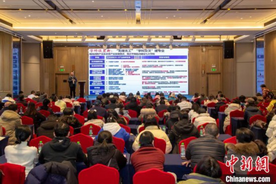 2月9日，深圳理工大學(xué)在長沙舉行2025年湖南省招生說明會(huì)。深圳理工大學(xué)供圖