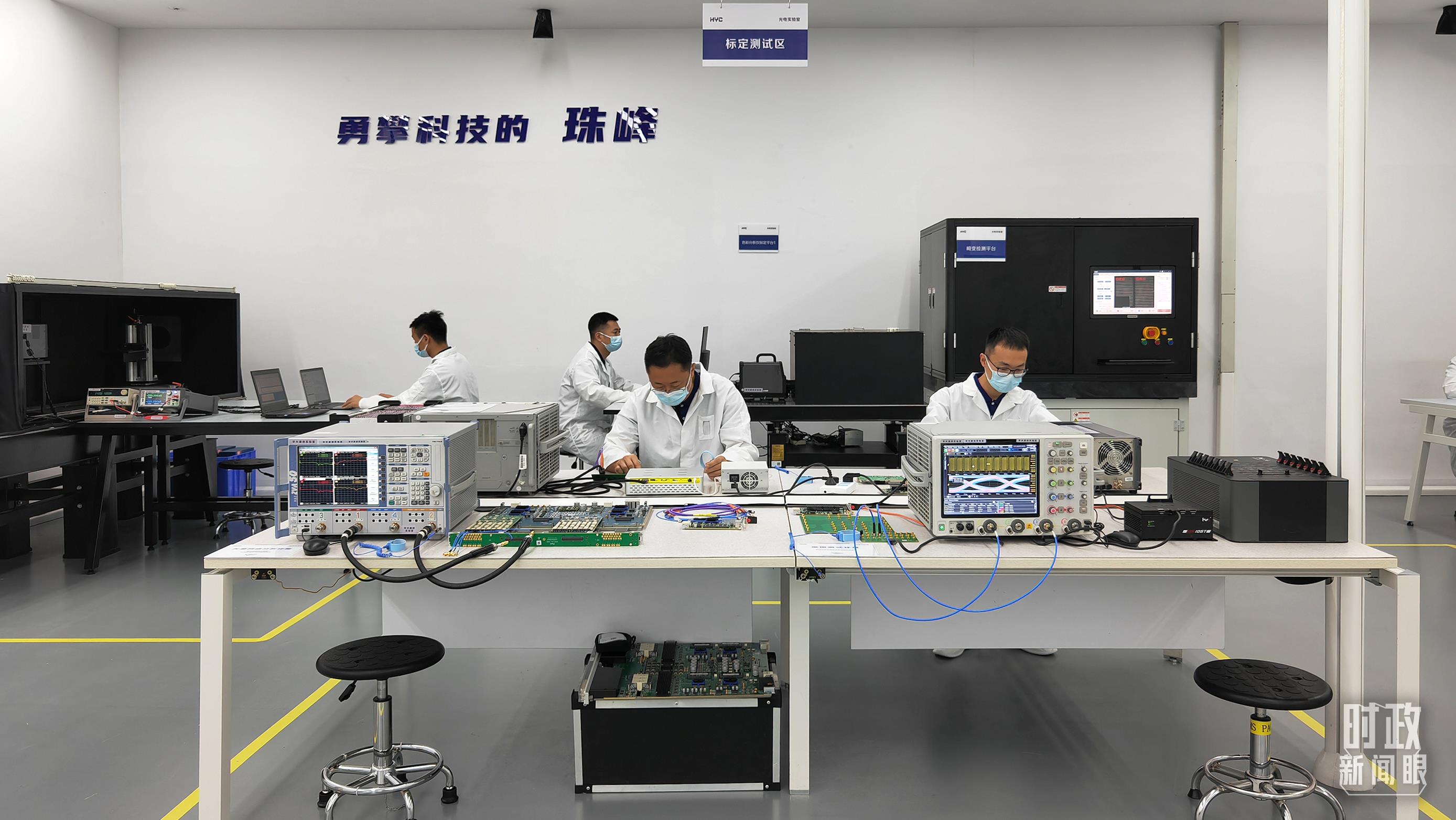 △蘇州華興源創(chuàng)科技股份有限公司光電實驗室。（總臺央視記者程鋮拍攝）