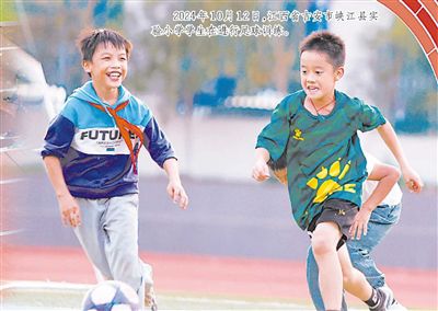 2024年10月12日，江西省吉安市峽江縣實驗小學(xué)學(xué)生在進行足球訓(xùn)練。