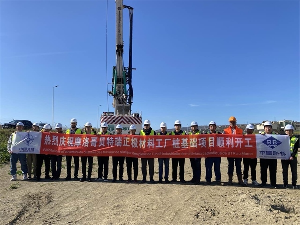 貝特瑞樁基礎(chǔ)項目正式開工 。貝特瑞供圖