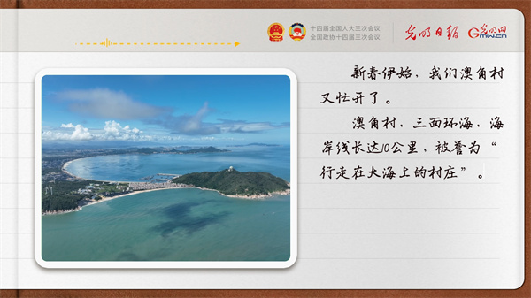 【奮進(jìn)的春天】帶領(lǐng)鄉(xiāng)親們做好“?！钡奈恼?></p> <p style=