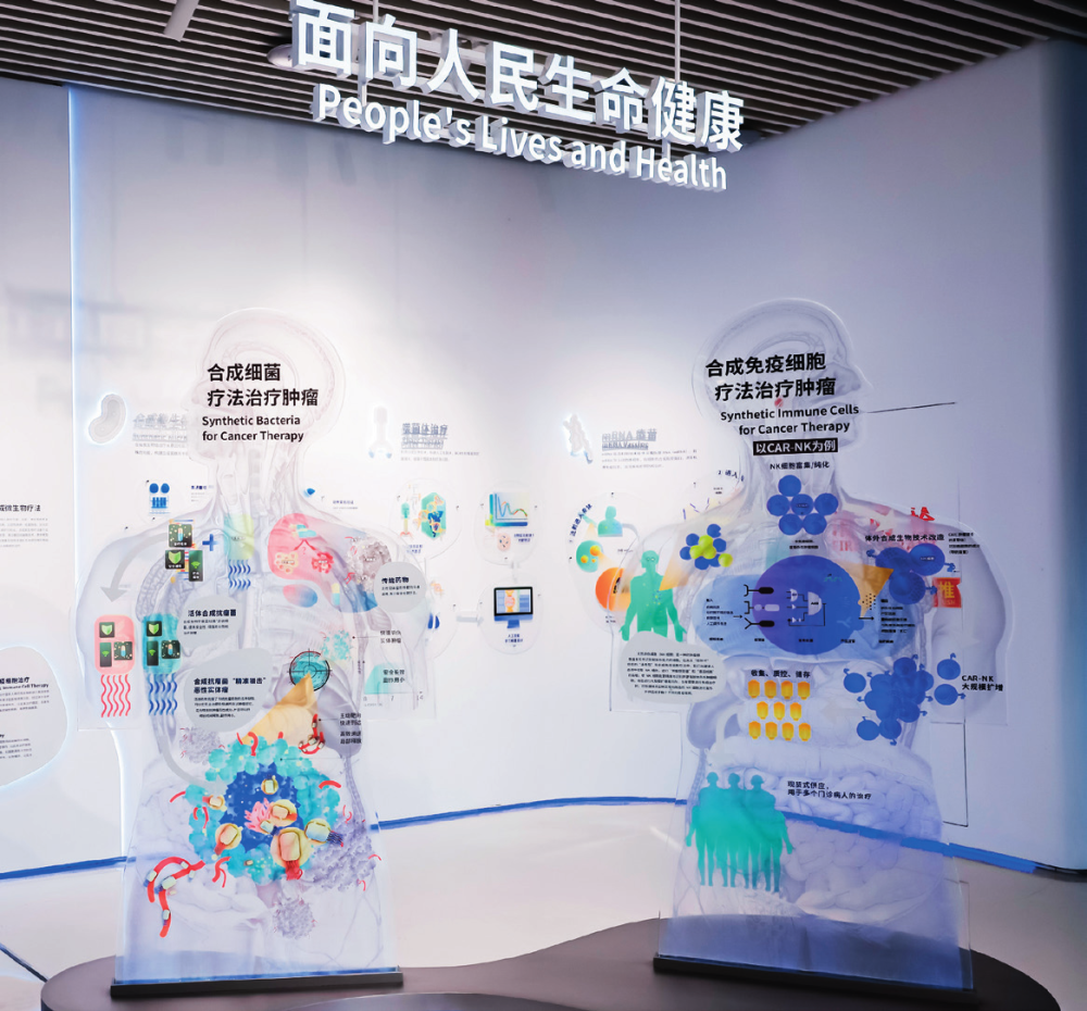  深圳工程生物產(chǎn)業(yè)創(chuàng)新中心展廳（2023年8月13日攝）。受訪者供圖