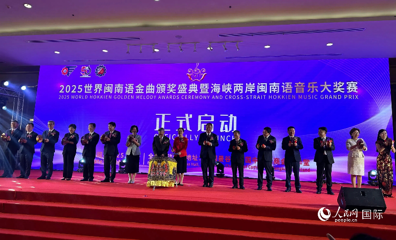 活動現(xiàn)場。人民網(wǎng)記者 簡承淵攝