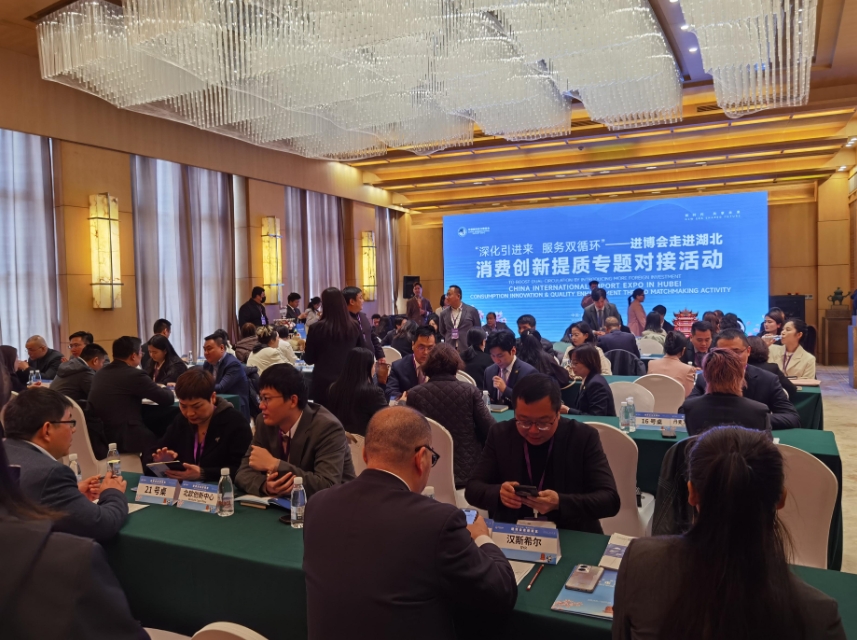 消費創(chuàng)新提質(zhì)專題對接活動現(xiàn)場。人民網(wǎng)記者 王紹紹攝