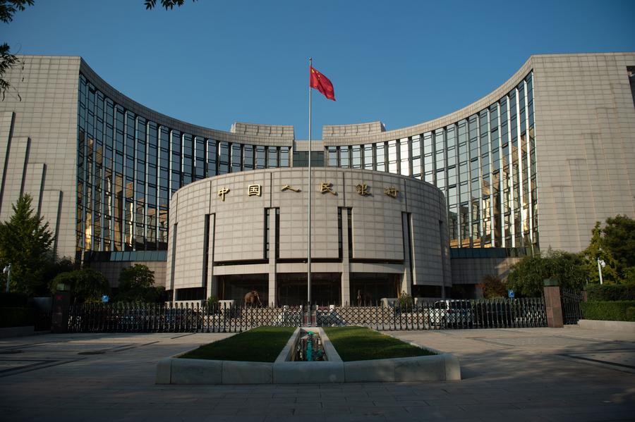 圖為中國人民銀行總行大樓。新華社發(fā)
