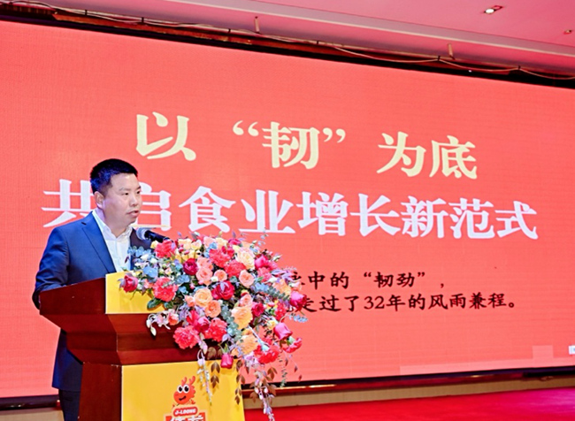 佳龍食品董事長(zhǎng)李遠(yuǎn)征。受訪方供圖