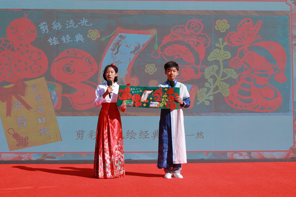 展覽開幕式上，府學(xué)學(xué)子展示作品。府學(xué)胡同小學(xué)供圖