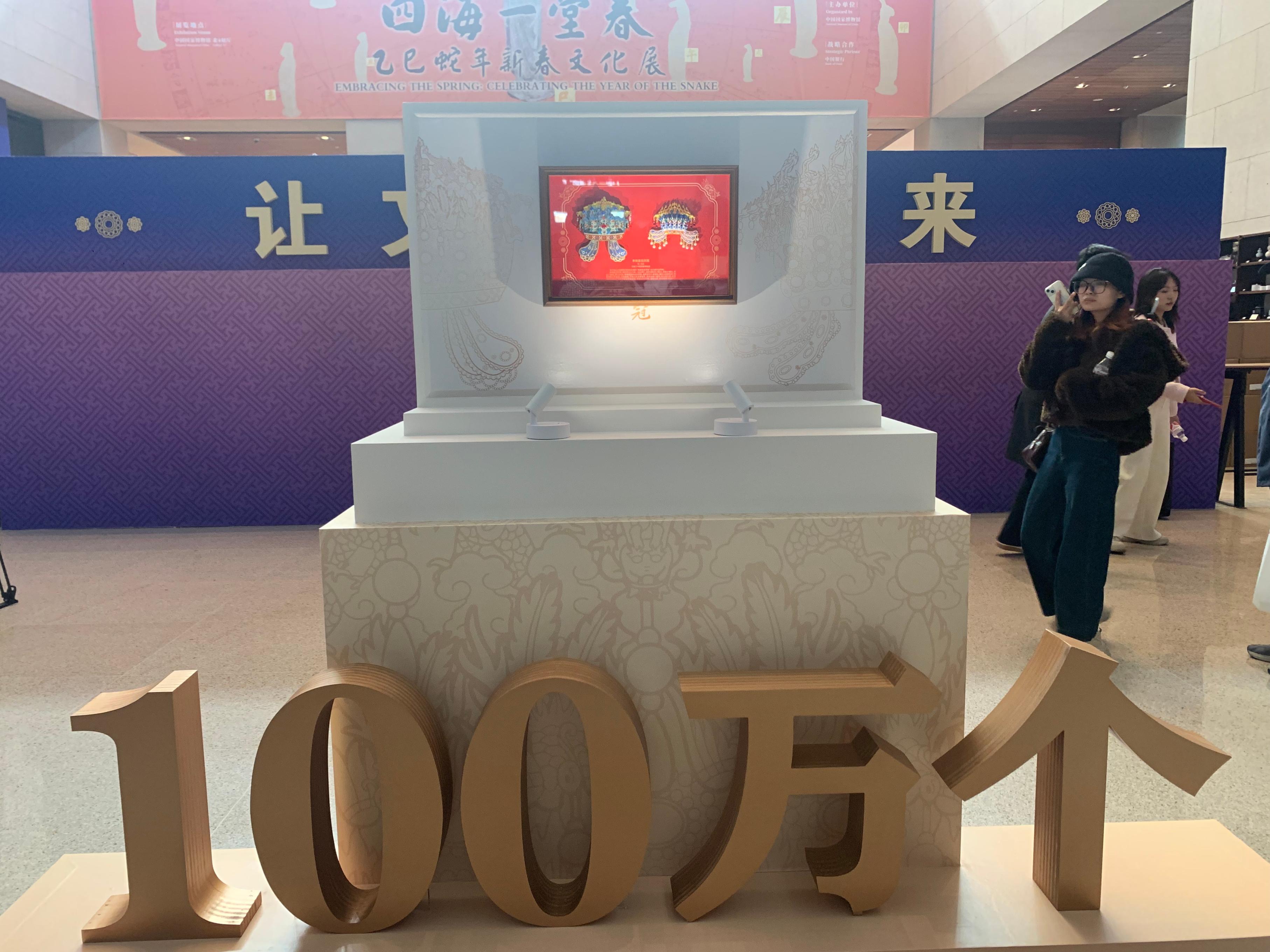3月25日中午，中國(guó)國(guó)家博物館“鳳冠”冰箱貼銷售量達(dá)100萬(wàn)個(gè)。人民網(wǎng)記者 劉穎穎攝