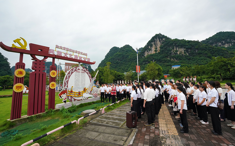 2024年7月1日，在廣西融水苗族自治縣民族文化廉政公園，預(yù)備黨員接受廉政教育。