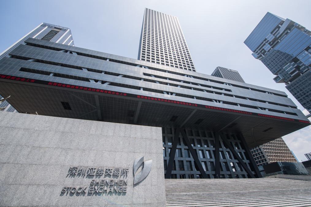 深圳證券交易所外景。新華社發(fā)