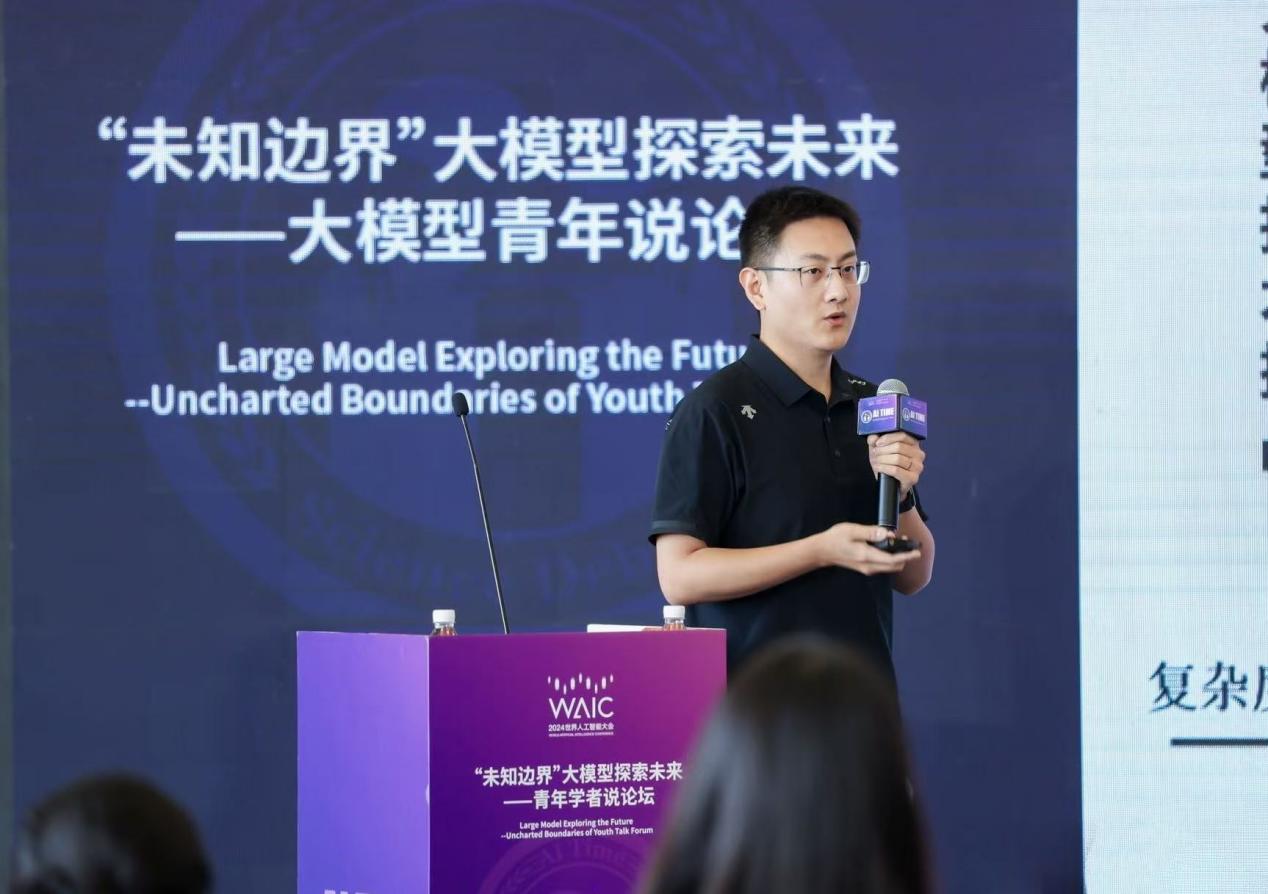 清華大學(xué)水木學(xué)者、教育學(xué)院助理研究員于濟(jì)凡。受訪者供圖