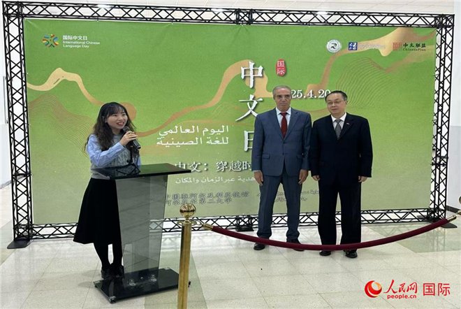 中國駐阿爾及利亞大使董廣利（右一）、阿爾及爾第二大學(xué)校長拉赫曼尼（中）參加活動并致辭。人民網(wǎng)記者 郝瑞敏攝