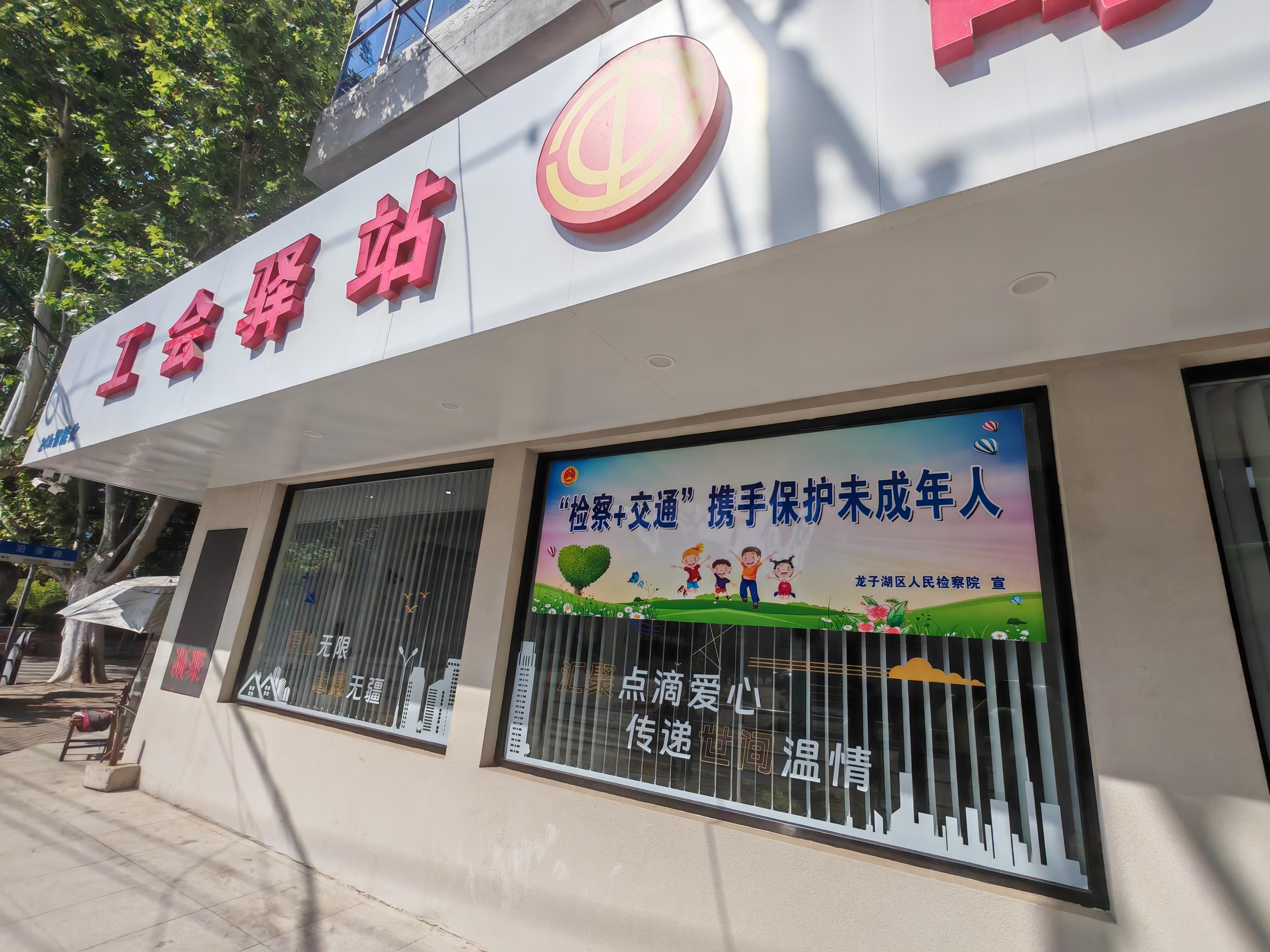 在蚌埠市龍子湖區(qū)出租車司機(jī)小站的窗戶上張貼著宣傳標(biāo)語。人民網(wǎng)記者 王子鋒攝