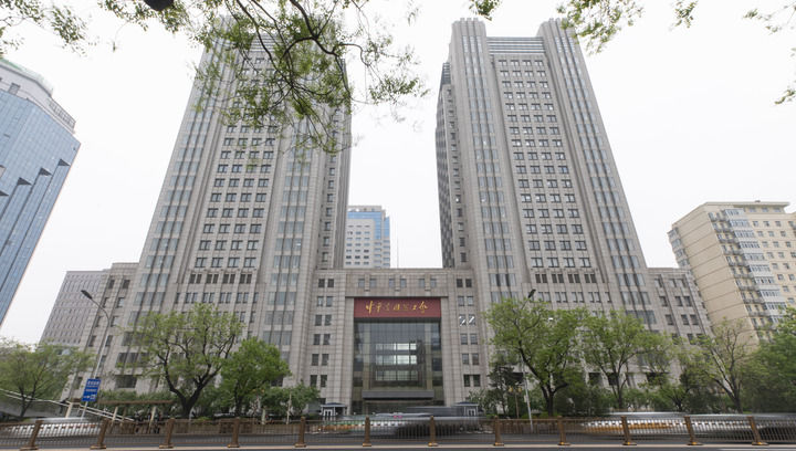 這是2025年4月21日在北京拍攝的中華全國總工會外景。新華社發(fā)（王鑫攝）