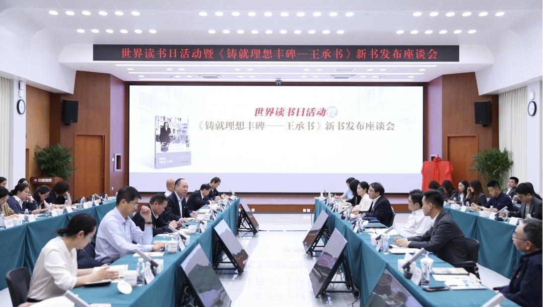 座談會現(xiàn)場。主辦方供圖