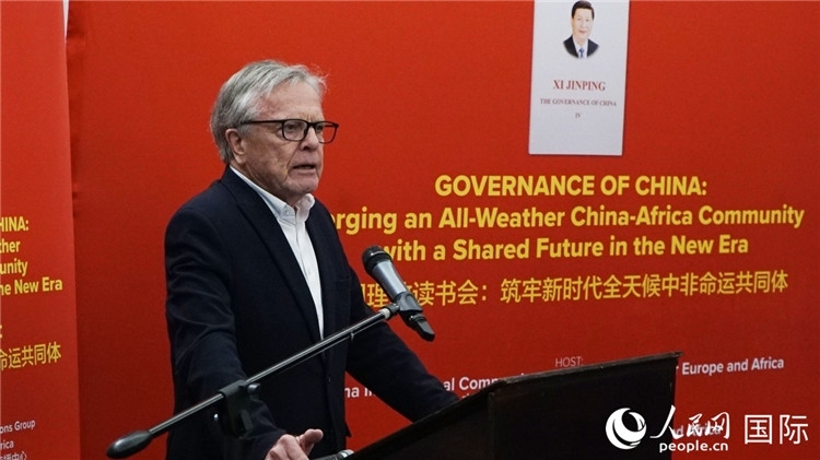 南非前駐日本、西班牙、馬達加斯加大使、浙江師范大學非洲研究院資深研究員赫特·赫羅布勒在讀書會上發(fā)言。人民網(wǎng) 劉暢攝