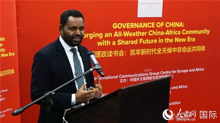 埃塞俄比亞駐南非公使銜參贊顧秋博·柏拉楚在讀書會上發(fā)言。人民網(wǎng) 劉暢攝