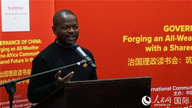 約翰內(nèi)斯堡大學非洲中國研究中心研究員葛迪恩·吉通加在讀書會上發(fā)言。人民網(wǎng) 劉暢攝