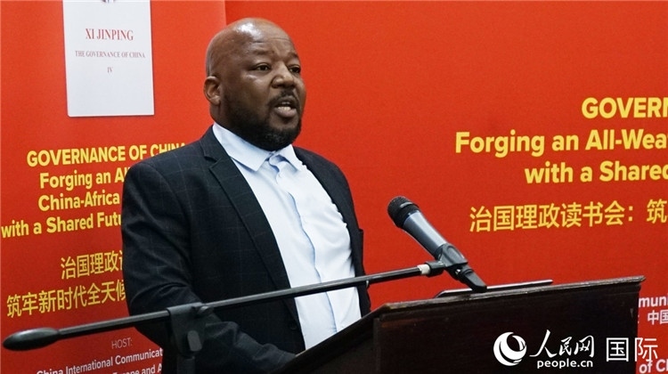 南非國家行政學院國際關系和伙伴部主任邦加迪·瑪伊麥勒在讀書會上發(fā)言。人民網(wǎng) 劉暢攝