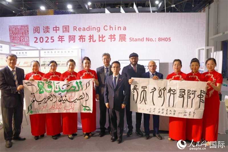 4月27日，中阿書法交流體驗(yàn)在阿布扎比書展期間舉行。人民網(wǎng)記者 張志文攝