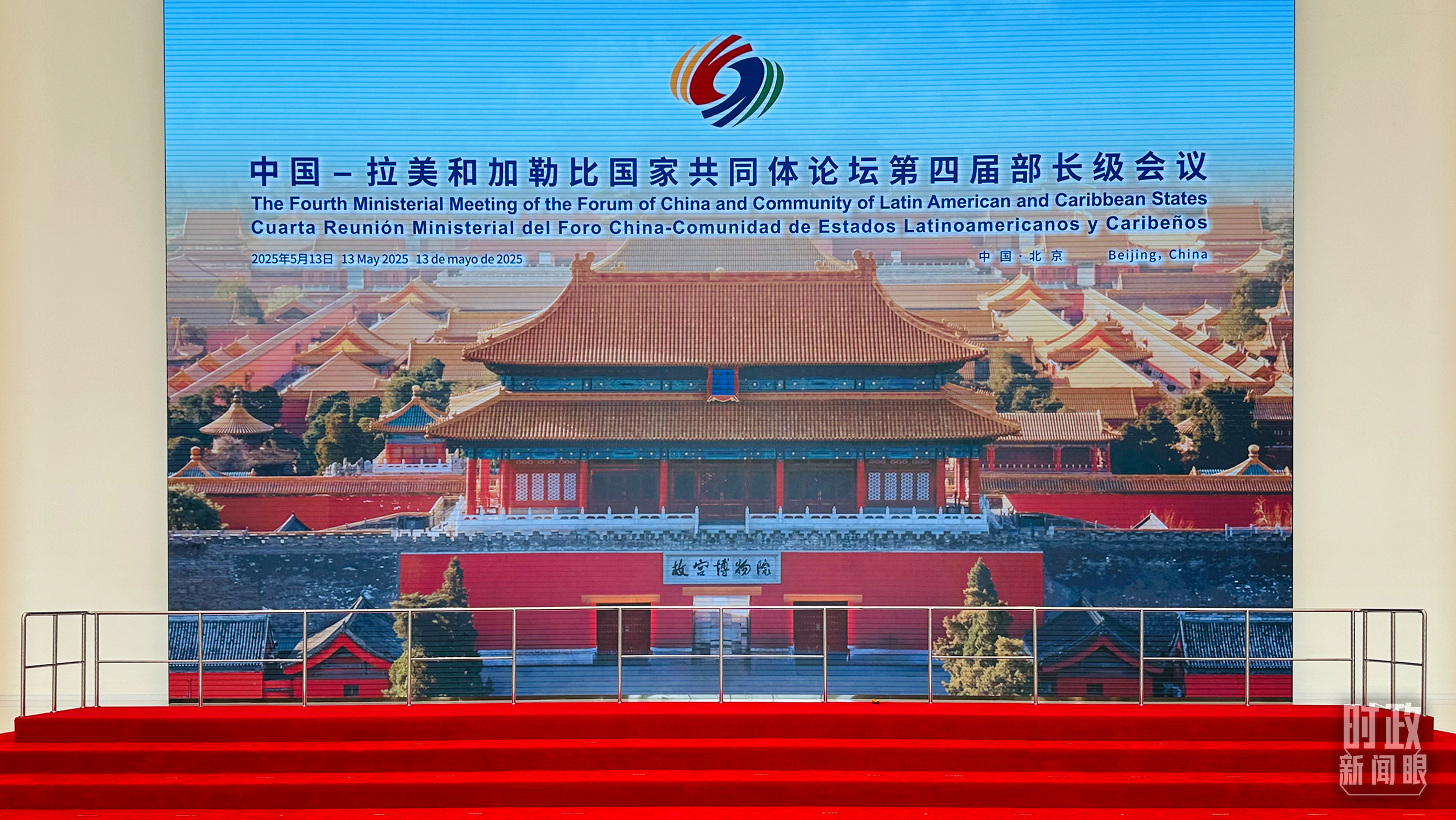 習主席在這里同與會嘉賓集體合影，這是合影前的場景。（總臺央視記者范一鳴拍攝）