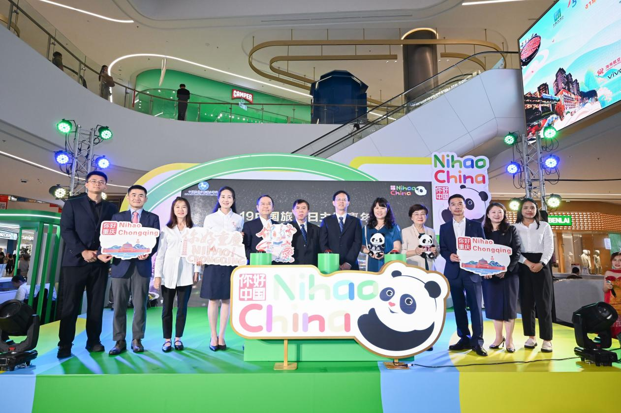 “5·19中國旅游日主題嘉年華”活動在泰國曼谷OneBangkok購物中心開幕。主辦方供圖