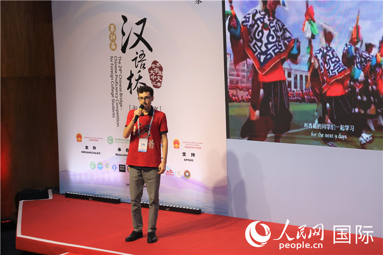 2025年“漢語(yǔ)橋”巴西賽區(qū)決賽現(xiàn)場(chǎng)，方聰在比賽中演講。人民網(wǎng)記者 時(shí)元皓攝