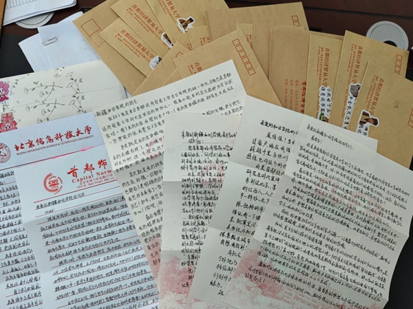 京和兩地高校開展書信交流活動。