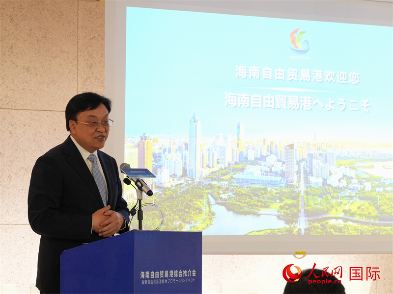 海南省委書記馮飛致辭。人民網 許可攝