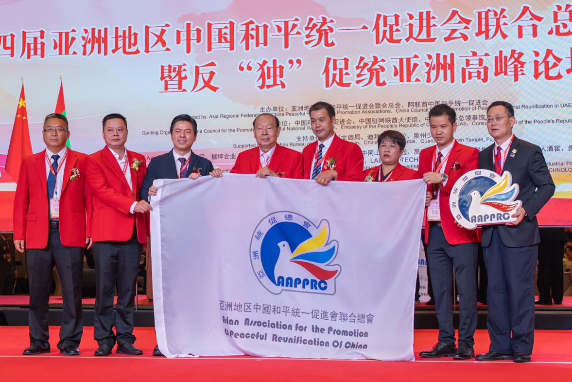 亞洲統(tǒng)促總會理事代表合影。人民網(wǎng) 塔里克·易卜拉欣攝