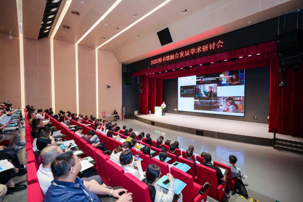 研討會(huì)現(xiàn)場。主辦方供圖