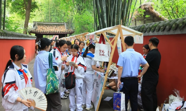 活動現(xiàn)場。成都市文化廣電旅游局供圖