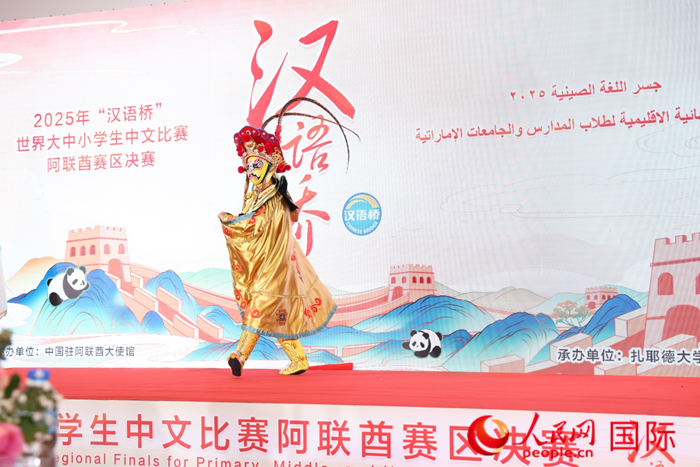 變臉表演。人民網(wǎng)記者任皓宇攝
