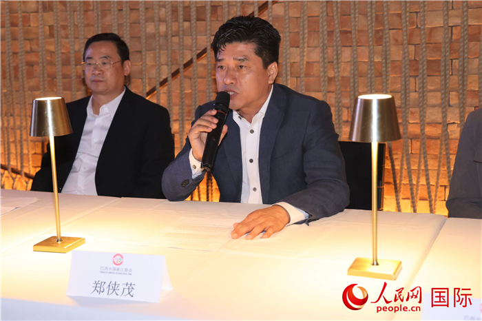 巴西中國浙江商會(huì)會(huì)長鄭俠茂在座談會(huì)上致辭。人民網(wǎng)記者 時(shí)元皓攝