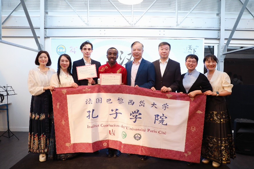 圖4：中國(guó)駐法使館公使陳力、教育公參周家貴與獲獎(jiǎng)師生親切合影（圖片：巴黎西岱大學(xué)孔子學(xué)院）